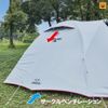 Lều Coleman Tough dome / 3025+