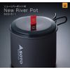 Nồi Dã Ngoại Soto New River Pot M