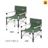 Ghế Coleman Two-Way Captain Chair (Green)