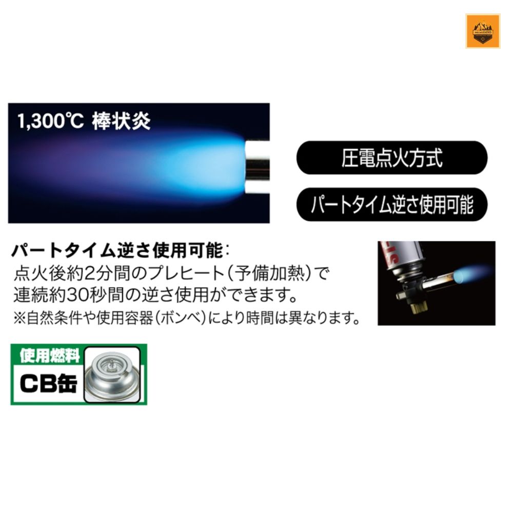 Đầu Khò Soto Field chucker