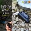 Bật Lửa Soto Micro Torch Active