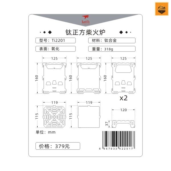 Bếp Củi Keith Titanium Alloy Backpacking Wood Stove Ti2201