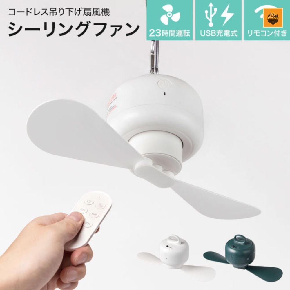 Quạt treo dã ngoại Medik