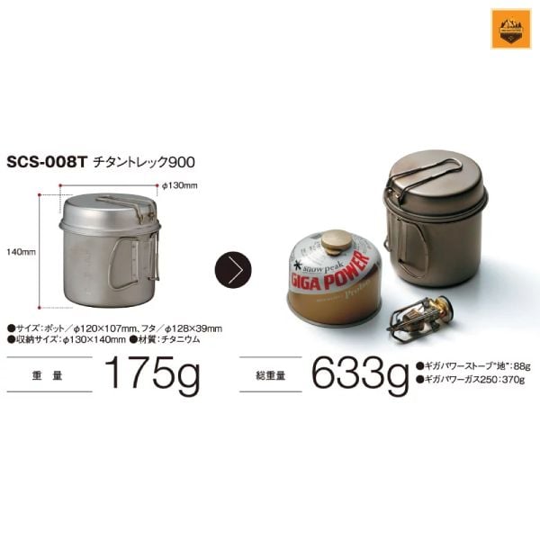 Snow peak
アイアングリルテーブル　GTI
400×4本セット Xease Pro. Air 2 – Snow Peak