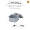 Nồi Nấu Soto Minimal Cooker Square