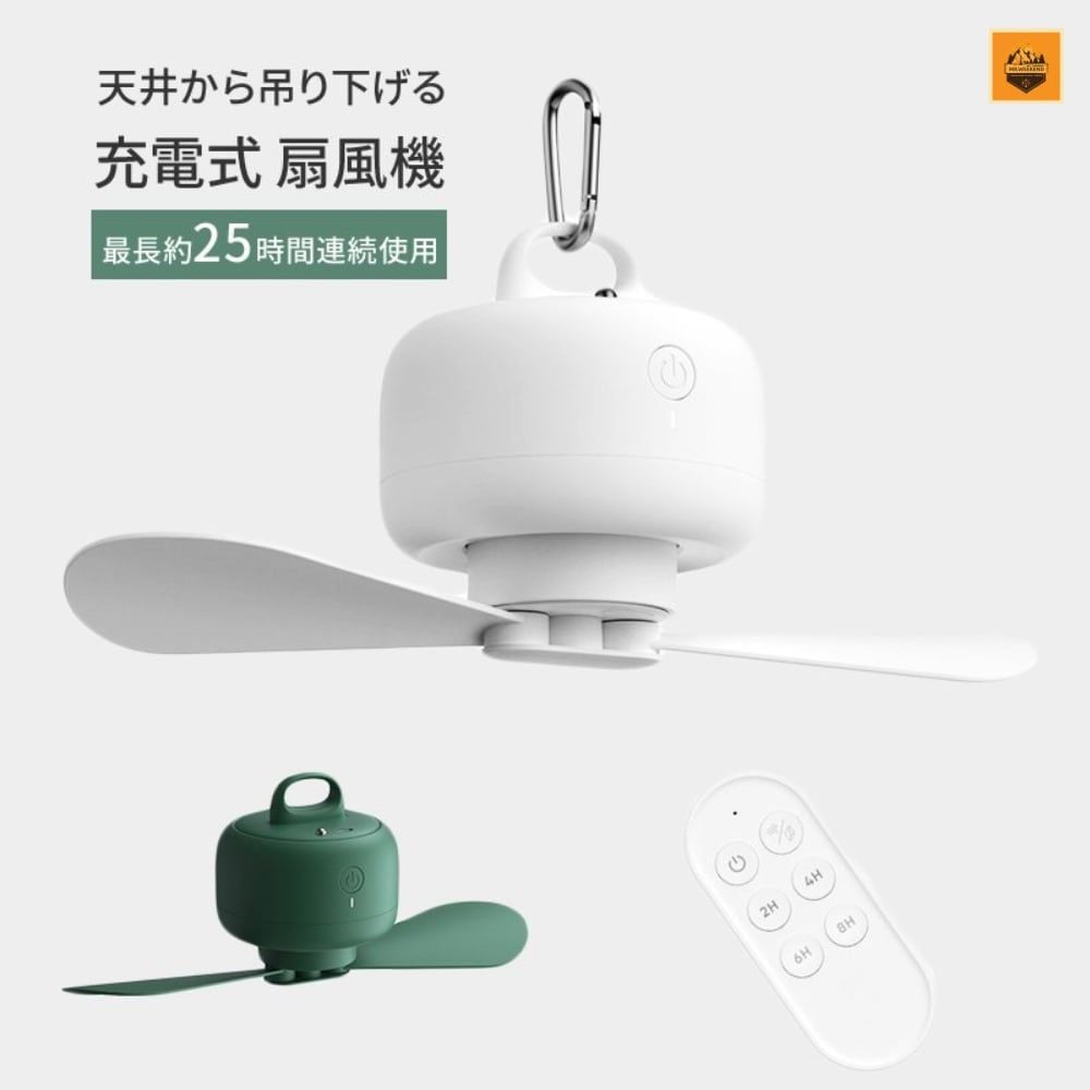 Quạt treo dã ngoại Medik