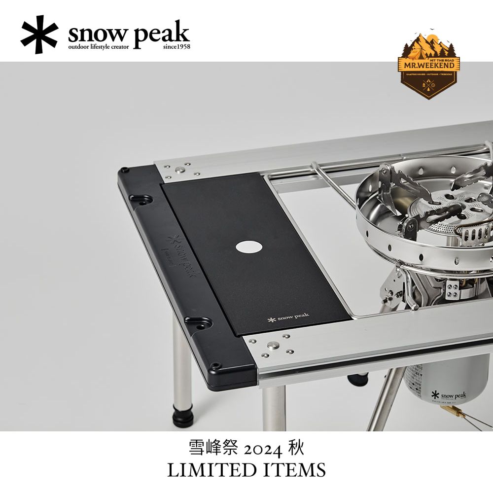 Snow Peak Stainless Steel Tray Half Unit Black , FES-086-BK