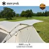 Tấm che Snow Peak Landlock Side Tarp Ivory , FES-270-IV