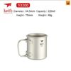 Ca Keith Single-Wall Titanium Mug with Folding Handle 220ml Ti3200