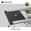 Snow Peak Stainless Steel Tray 1 Unit Black , FES-085-BK