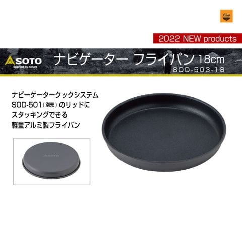 Chảo Soto Navigator Frying Pan 18cm