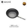 Chảo Snow Peak Hot Pot Set ,FES-460 - Limited Items 2024