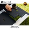 Snow Peak Stainless Steel Tray Half Unit Black , FES-086-BK