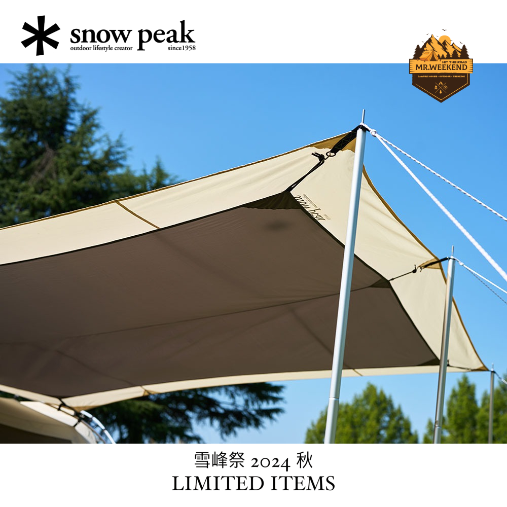 snow peak Land Lock Side Tarp Ivory Snow Peak Land Lock Tent | REI