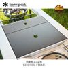 Snow Peak Stainless Steel Tray 1 Unit Black , FES-085-BK