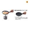 Chảo Soto Navigator Frying Pan 18cm