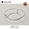 Chảo Snow Peak Hot Pot Set ,FES-460 - Limited Items 2024