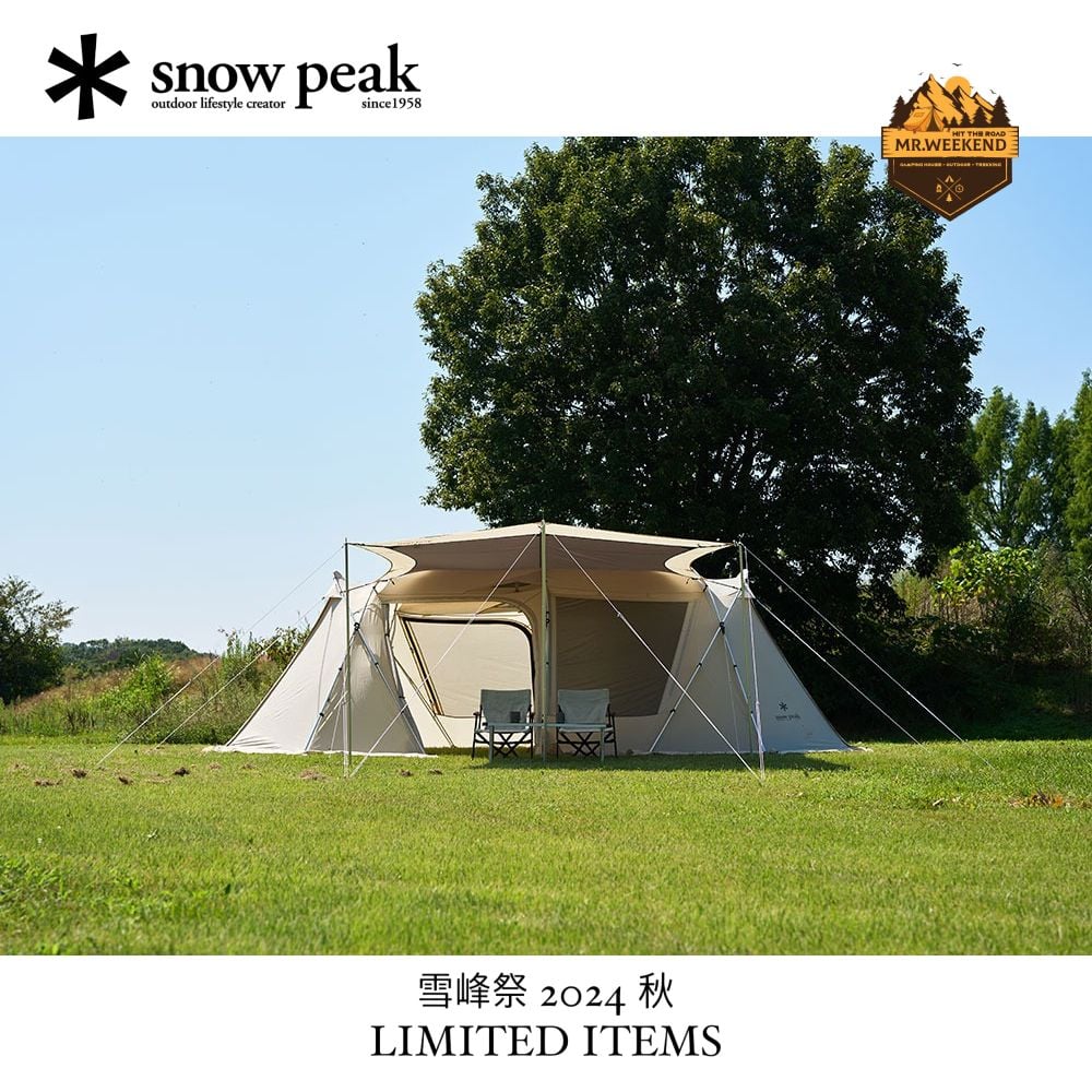 Tấm che Snow Peak Landlock Side Tarp Ivory , FES-270-IV