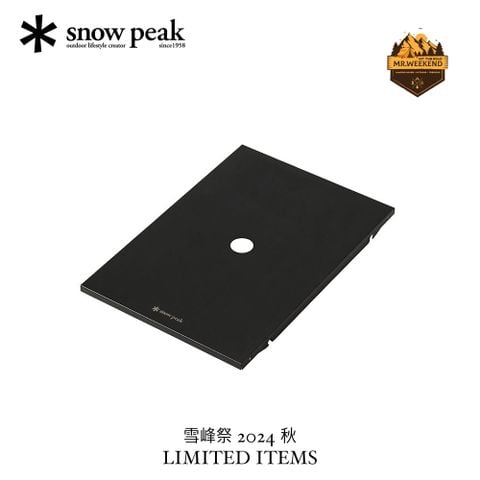 Snow Peak Stainless Steel Tray 1 Unit Black , FES-085-BK