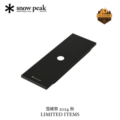 Snow Peak Stainless Steel Tray Half Unit Black , FES-086-BK
