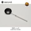 Chảo Snow Peak Hot Pot Set ,FES-460 - Limited Items 2024
