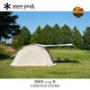 Tấm che Snow Peak Landlock Side Tarp Ivory , FES-270-IV
