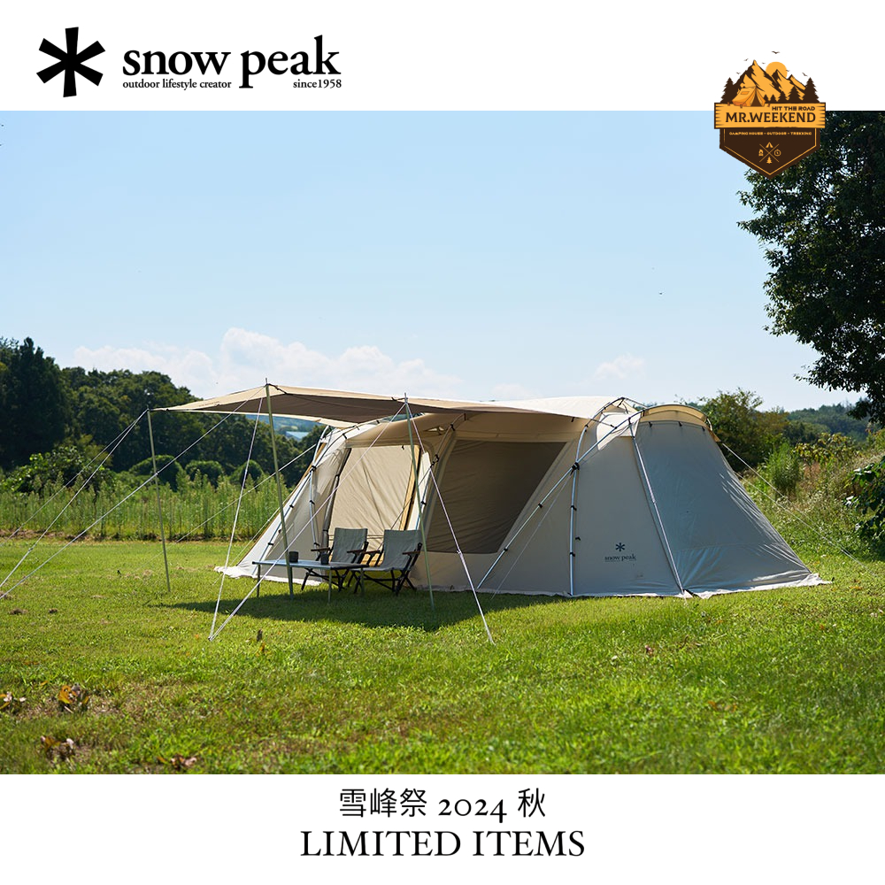 Tấm che Snow Peak Landlock Side Tarp Ivory , FES-270-IV – Mr
