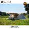 Tấm che Snow Peak Landlock Side Tarp Ivory , FES-270-IV