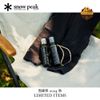 Chai Xịt Tinh Dầu Snow Peak Aromatherapy spray to enjoy with a bonfire - Warm Orange , FES-341-1