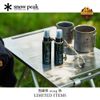 Chai Xịt Tinh Dầu Snow Peak Aromatherapy spray to enjoy with a bonfire - Warm Orange , FES-341-1
