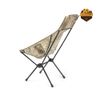 Ghế Helinox Tactical Sunset Chair