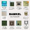 Thùng Đá BamKel Modern 27QT