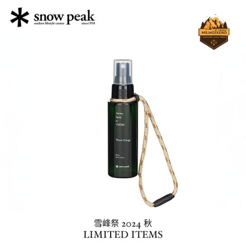 Chai Xịt Tinh Dầu Snow Peak Aromatherapy spray to enjoy with a bonfire - Warm Orange , FES-341-1
