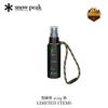 Chai Xịt Tinh Dầu Aromatherapy spray to enjoy with a bonfire: Deep Wood , FES-341-2