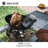 Chảo Snow Peak Hot Pot Set ,FES-460 - Limited Items 2024