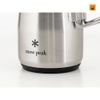 Ly Snow peak Shimo Stein 700ml, TW-700