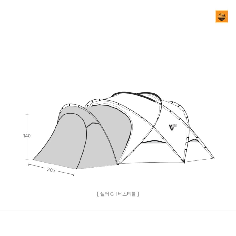 Tấm Che Gắn Thêm Shelter GH Vestible Tan ( Màu Vàng Nâu )