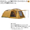 Lều Coleman MDX Tent Tough Screen 2 Room House