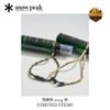 Chai Xịt Tinh Dầu Snow Peak Aromatherapy spray to enjoy with a bonfire - Warm Orange , FES-341-1