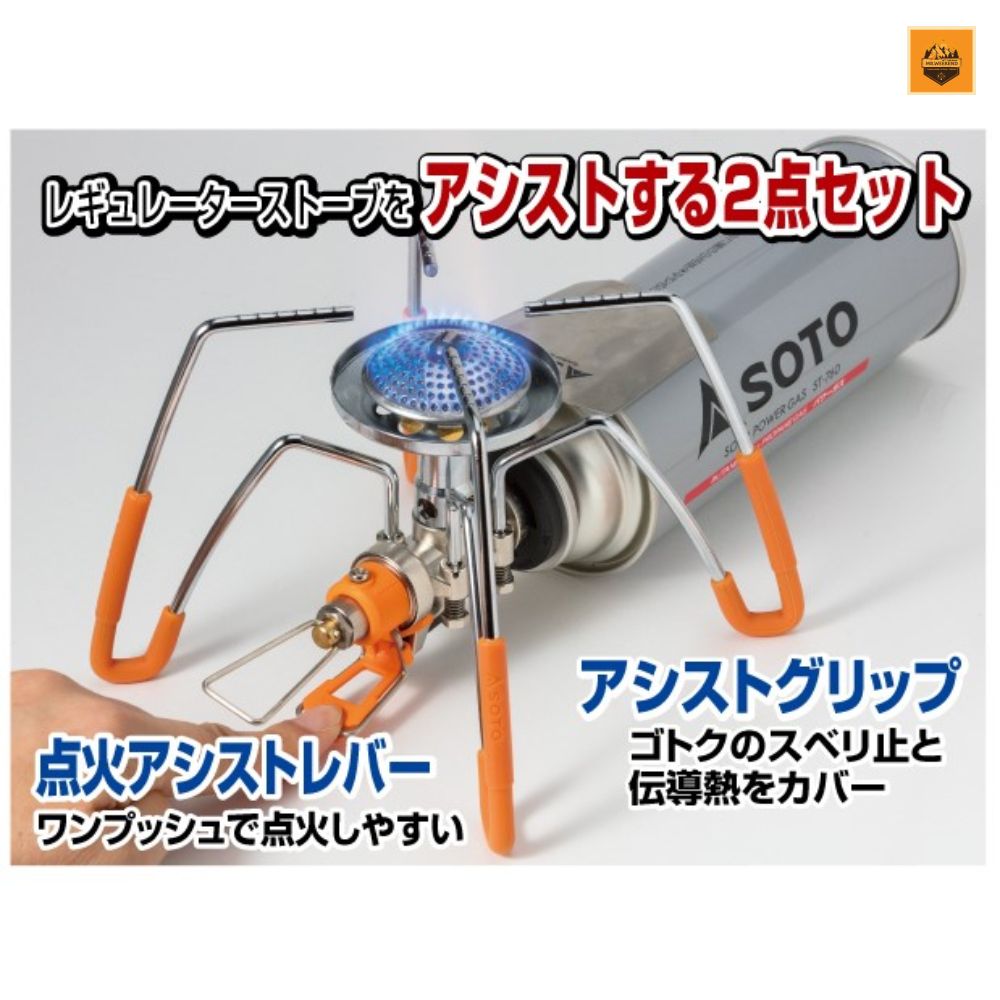 Soto Color Assist Set For ST-310