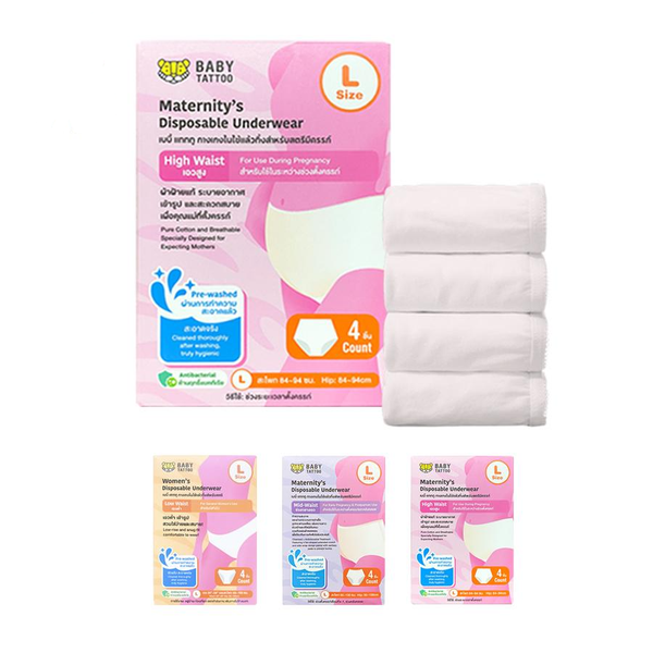  Quần Lót Giấy, Quần Lót Sử Dụng 1 Lần Cho Chị Em Phụ Nữ Và Mẹ Bầu 
