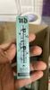 Mascara URBAN DECAY Vegan Plant-Powered VOLUMIZING Mini 2gr