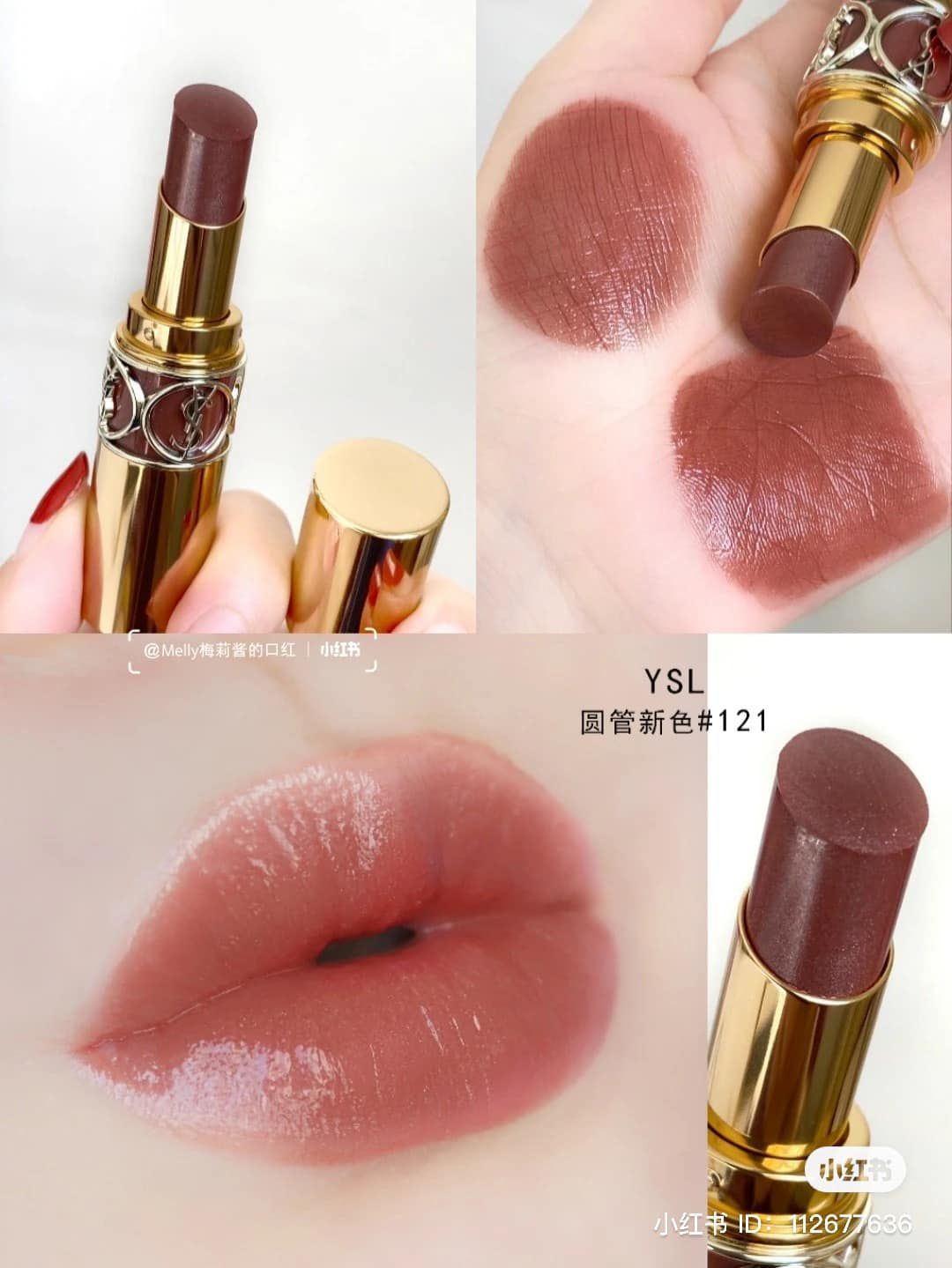 Rouge Volupte Shine Lipstick 121 Ysl Rouge Volupte Shine Beige