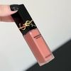 Má Hồng YSL Make Me Blush 12H Blurring Liquid Blush #37 Fullsize