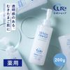 Tẩy tế bào chết Cure White Clear Gel Medicated 200g - Dưỡng Trắng, Ngừa Mụn