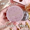 Phấn Phủ Mịn Canmake Marshmallow Finish Powder Limited Kèm Cọ - MO - 10Gr