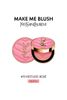 Phấn Má Hồng YSL Make Me Blush 24H Buildable Powder Blush - 93 Restless Rose
