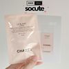Kem Lót Chanel Le Blanc La Base SPF 40 PA +++ Tone Rosee 2.5ml