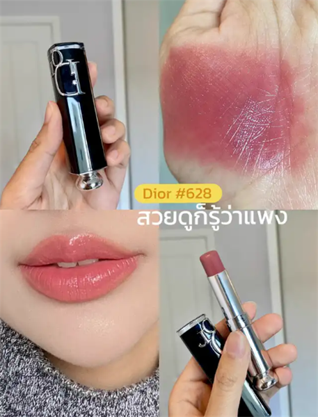 Dior Addict 重た リップスティック 628 PINK BOW 3g