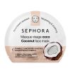 Sephora -  Mặt nạ sợi sinh học tái tạo phục hồi da mẫn đỏ Coconut Face Mask Sephora Collection